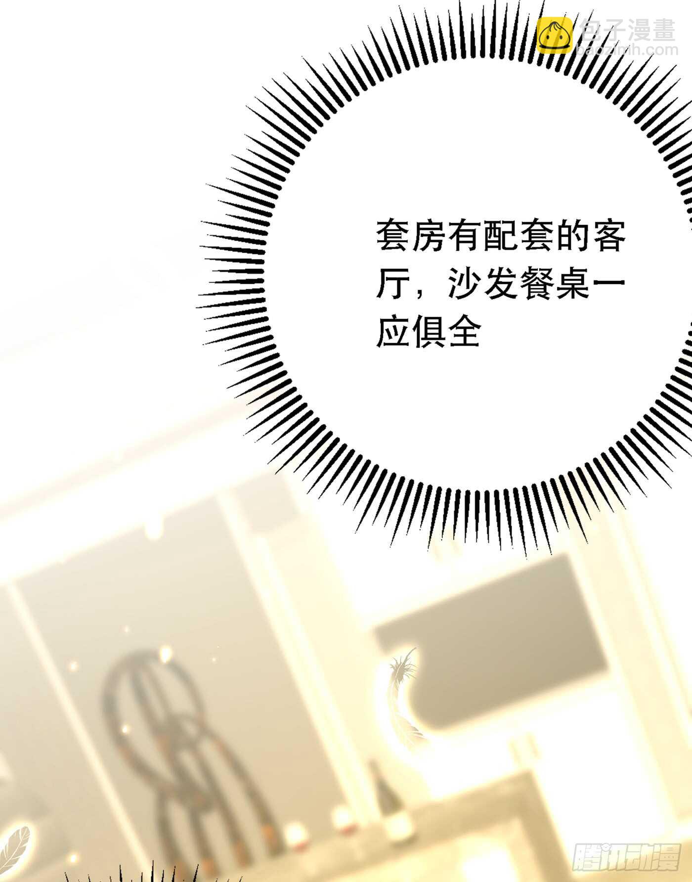 重生空间：大小姐不好惹韩漫全集-第39话 来吧，到床上来~无删减无遮挡章节图片 