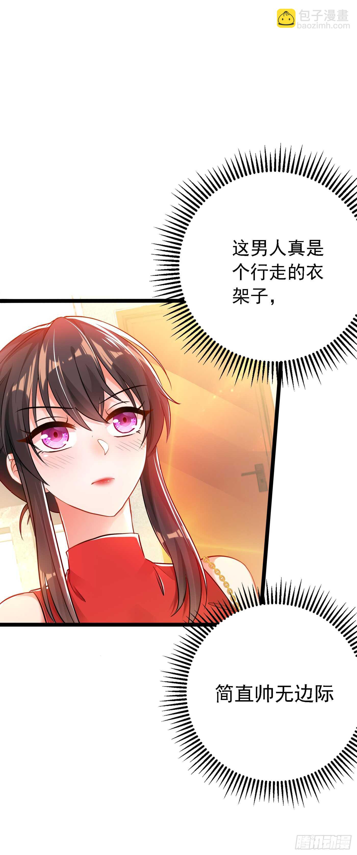 重生空间：大小姐不好惹韩漫全集-第39话 来吧，到床上来~无删减无遮挡章节图片 