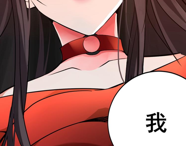 重生空间：大小姐不好惹韩漫全集-第4话 打脸我是专业的无删减无遮挡章节图片 