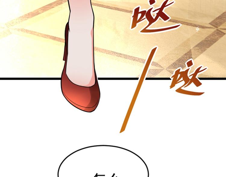 重生空间：大小姐不好惹韩漫全集-第4话 打脸我是专业的无删减无遮挡章节图片 