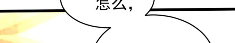 重生空间：大小姐不好惹韩漫全集-第4话 打脸我是专业的无删减无遮挡章节图片 