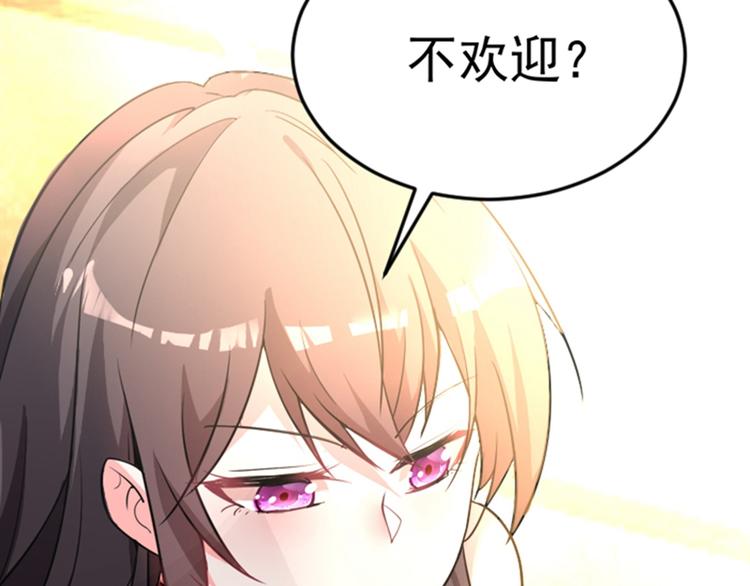 重生空间：大小姐不好惹韩漫全集-第4话 打脸我是专业的无删减无遮挡章节图片 
