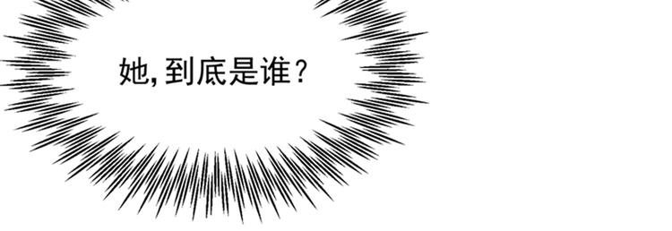 重生空间：大小姐不好惹韩漫全集-第4话 打脸我是专业的无删减无遮挡章节图片 