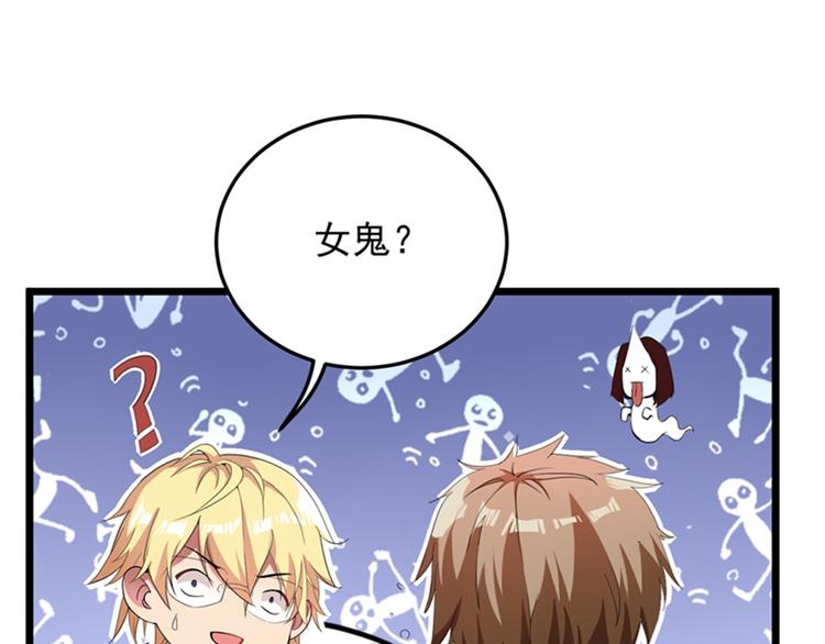 重生空间：大小姐不好惹韩漫全集-第4话 打脸我是专业的无删减无遮挡章节图片 