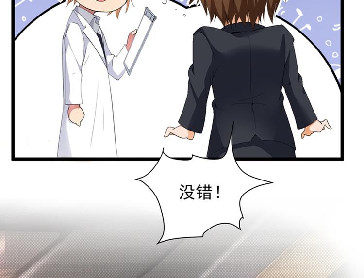 重生空间：大小姐不好惹韩漫全集-第4话 打脸我是专业的无删减无遮挡章节图片 