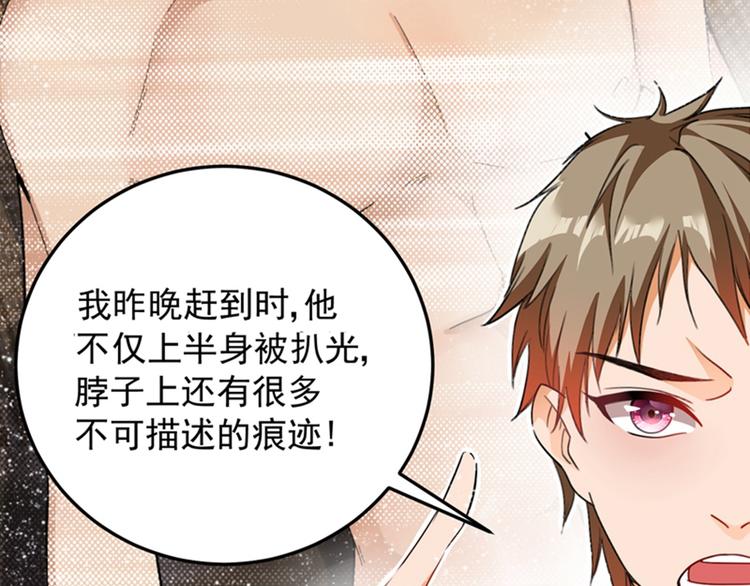 重生空间：大小姐不好惹韩漫全集-第4话 打脸我是专业的无删减无遮挡章节图片 