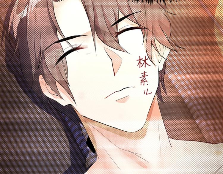重生空间：大小姐不好惹韩漫全集-第4话 打脸我是专业的无删减无遮挡章节图片 