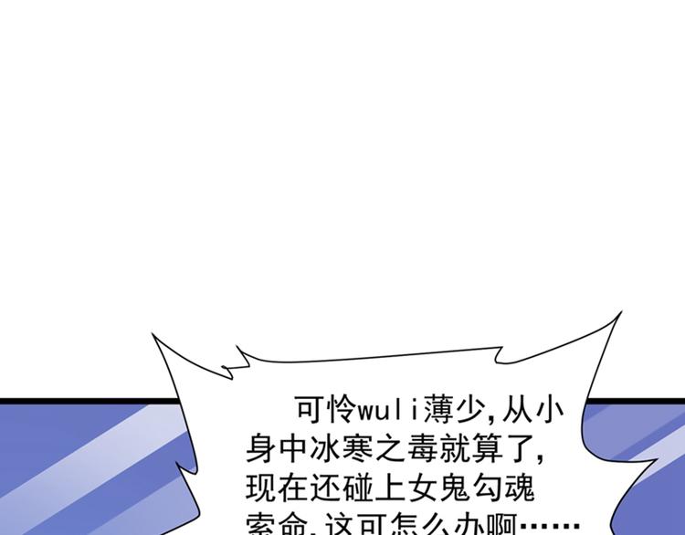 重生空间：大小姐不好惹韩漫全集-第4话 打脸我是专业的无删减无遮挡章节图片 