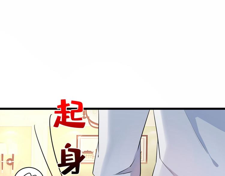 重生空间：大小姐不好惹韩漫全集-第4话 打脸我是专业的无删减无遮挡章节图片 