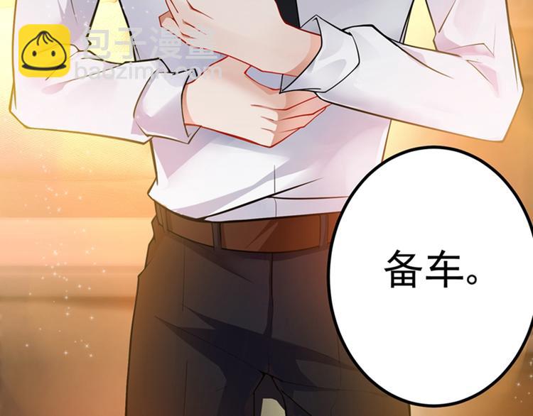 重生空间：大小姐不好惹韩漫全集-第4话 打脸我是专业的无删减无遮挡章节图片 