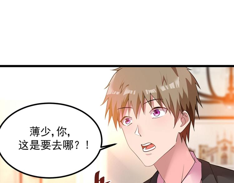 重生空间：大小姐不好惹韩漫全集-第4话 打脸我是专业的无删减无遮挡章节图片 