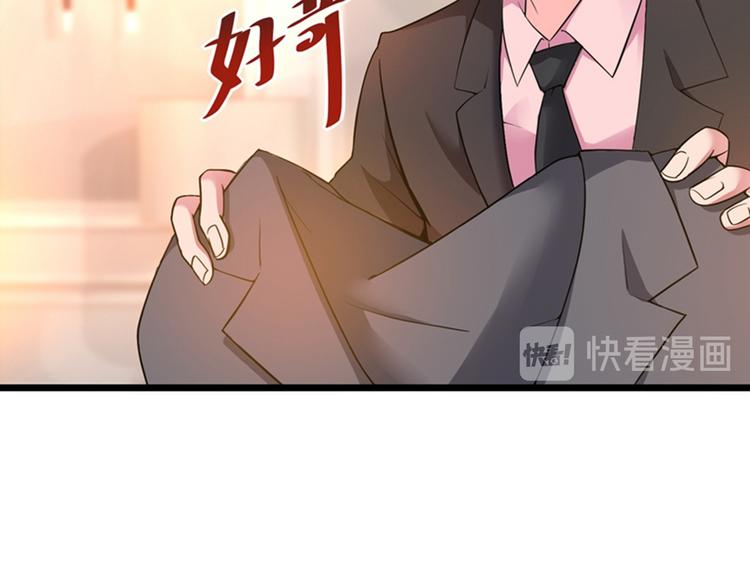 重生空间：大小姐不好惹韩漫全集-第4话 打脸我是专业的无删减无遮挡章节图片 