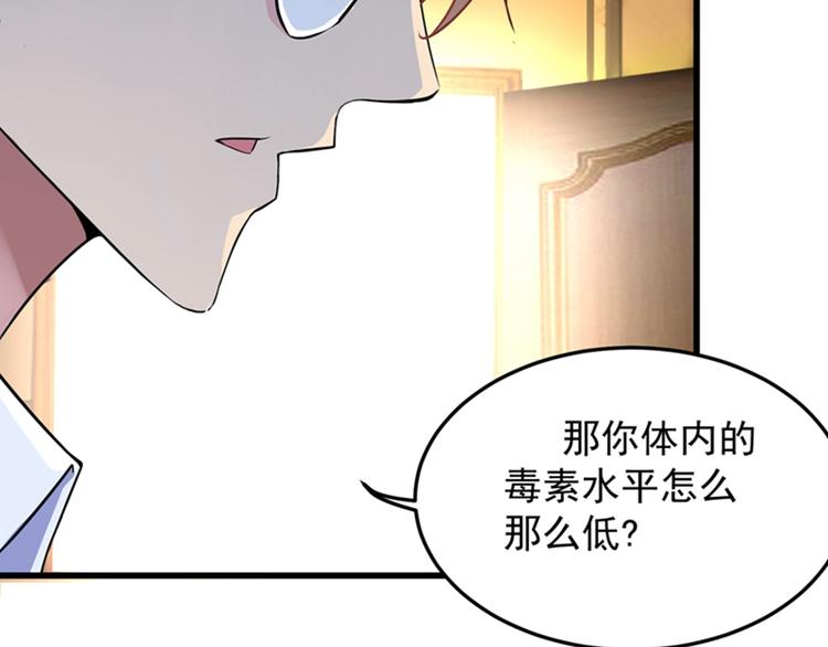 重生空间：大小姐不好惹韩漫全集-第4话 打脸我是专业的无删减无遮挡章节图片 