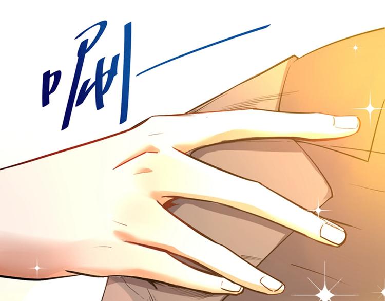 重生空间：大小姐不好惹韩漫全集-第4话 打脸我是专业的无删减无遮挡章节图片 
