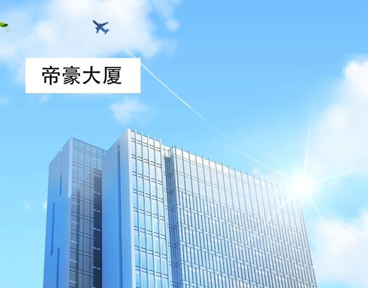 重生空间：大小姐不好惹韩漫全集-第4话 打脸我是专业的无删减无遮挡章节图片 