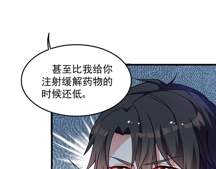 重生空间：大小姐不好惹韩漫全集-第4话 打脸我是专业的无删减无遮挡章节图片 