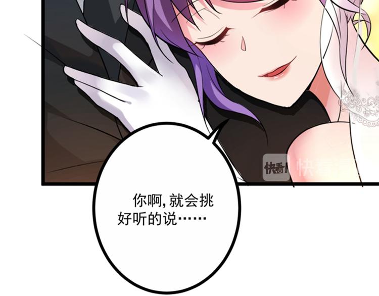 重生空间：大小姐不好惹韩漫全集-第4话 打脸我是专业的无删减无遮挡章节图片 