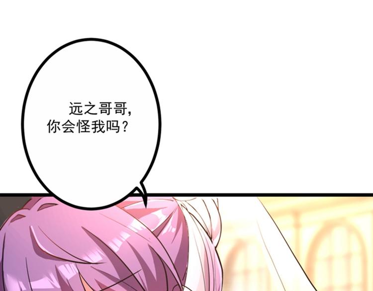 重生空间：大小姐不好惹韩漫全集-第4话 打脸我是专业的无删减无遮挡章节图片 