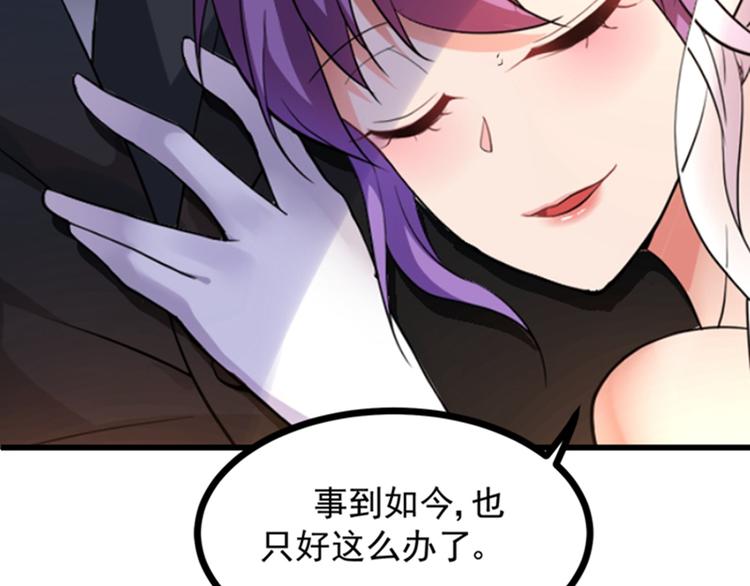 重生空间：大小姐不好惹韩漫全集-第4话 打脸我是专业的无删减无遮挡章节图片 