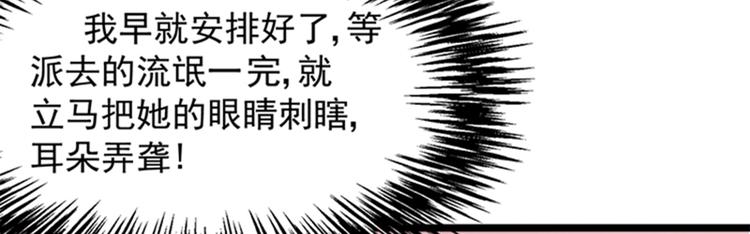 重生空间：大小姐不好惹韩漫全集-第4话 打脸我是专业的无删减无遮挡章节图片 