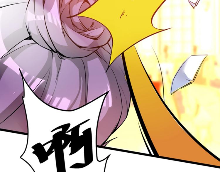 重生空间：大小姐不好惹韩漫全集-第4话 打脸我是专业的无删减无遮挡章节图片 