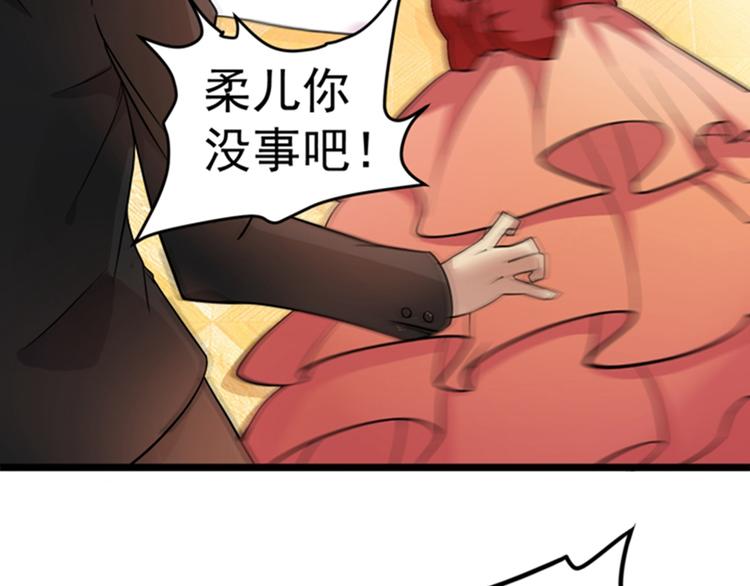 重生空间：大小姐不好惹韩漫全集-第4话 打脸我是专业的无删减无遮挡章节图片 