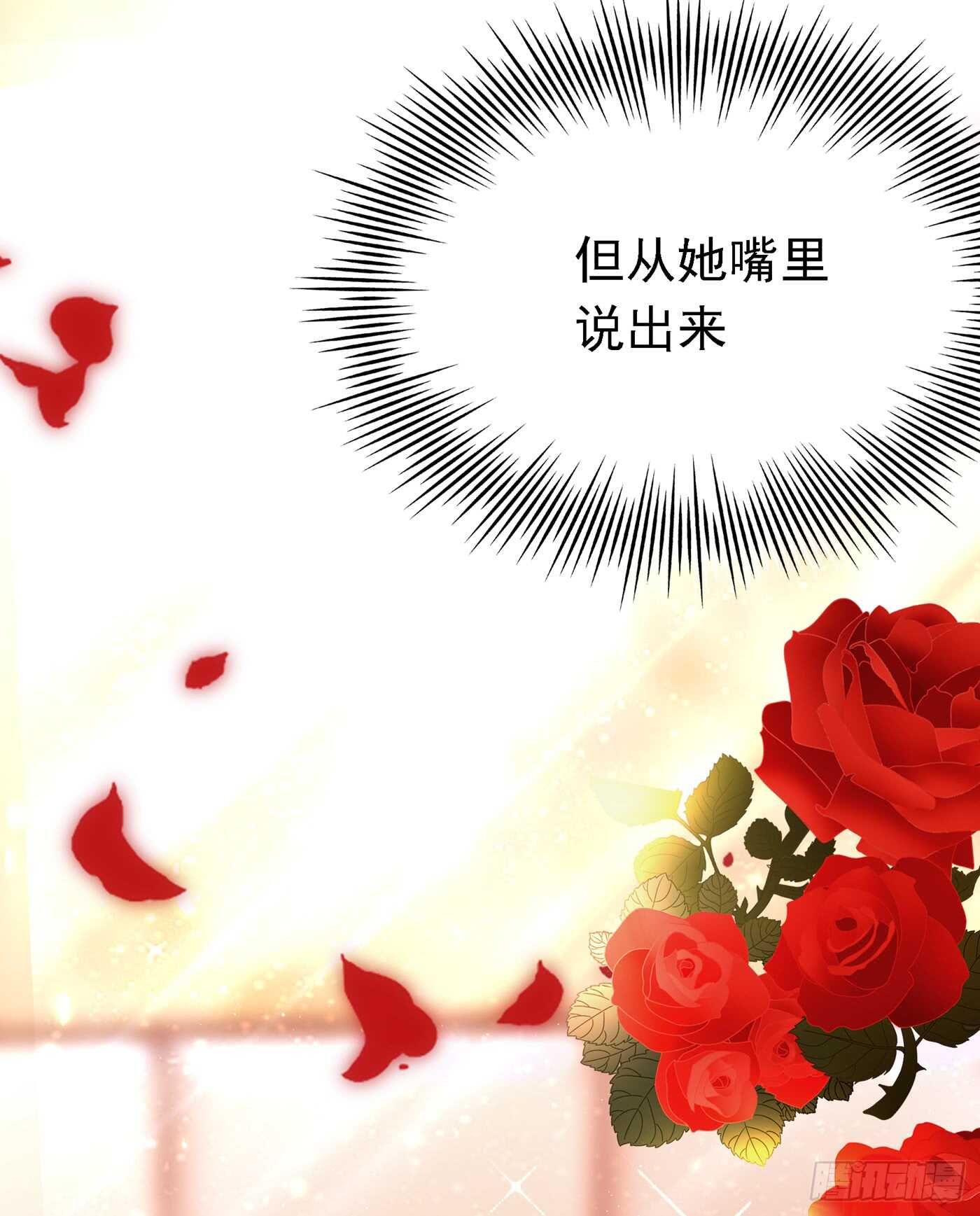 重生空间：大小姐不好惹韩漫全集-第40话 我确实馋你的腹肌！无删减无遮挡章节图片 