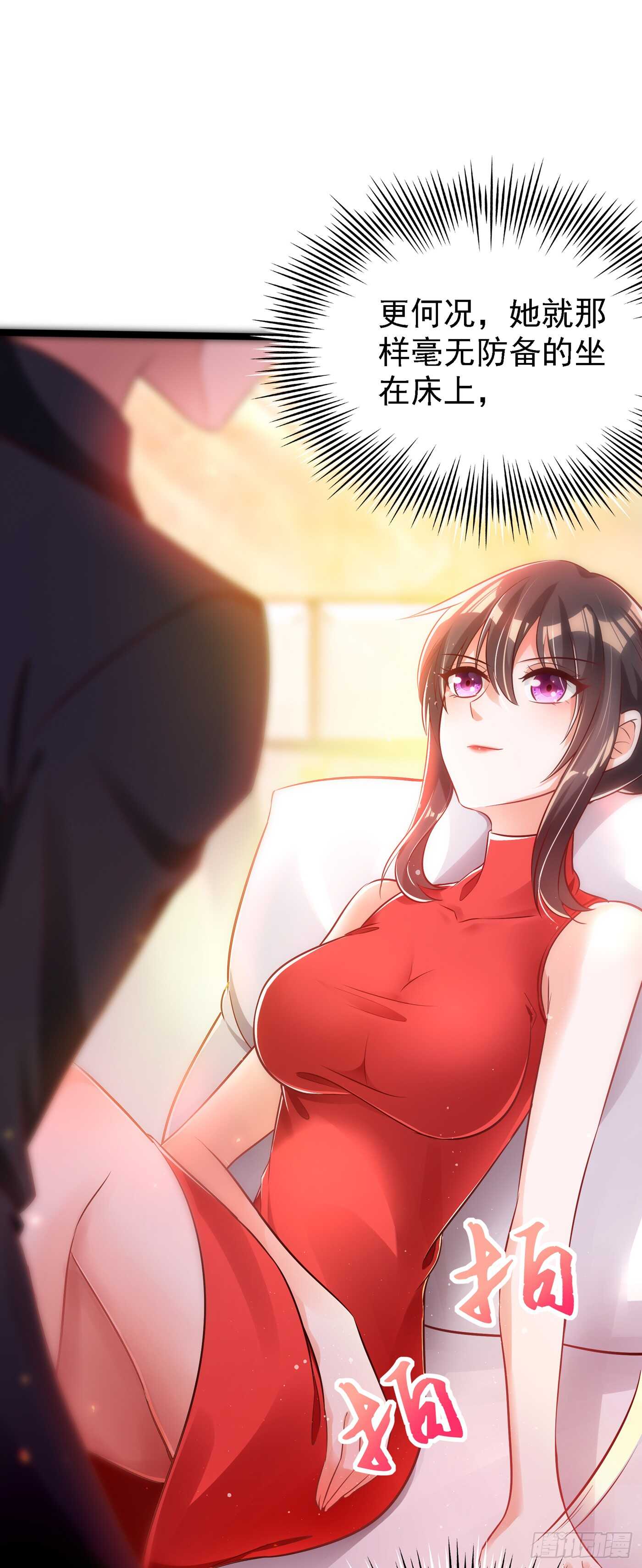 重生空间：大小姐不好惹韩漫全集-第40话 我确实馋你的腹肌！无删减无遮挡章节图片 