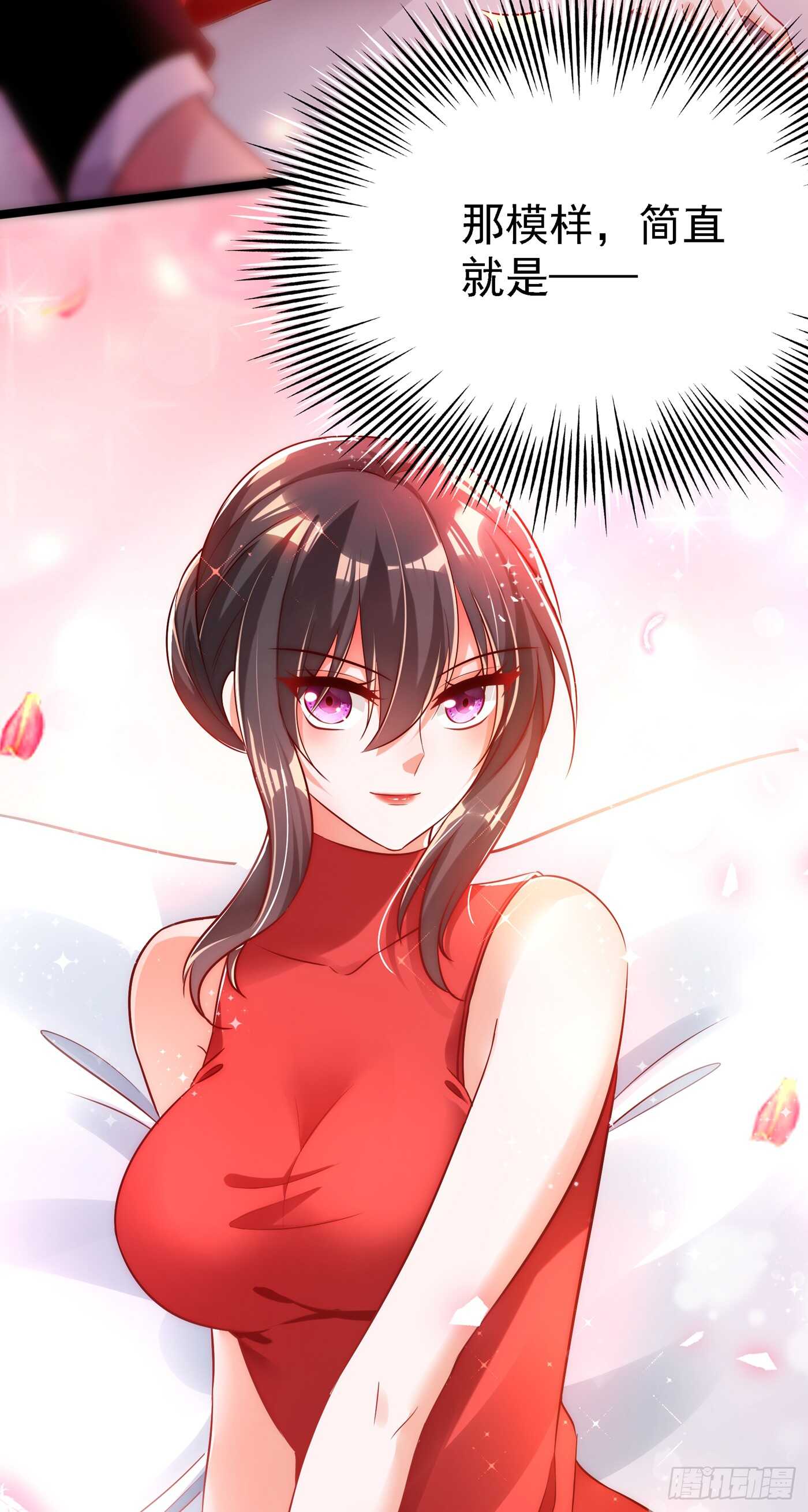 重生空间：大小姐不好惹韩漫全集-第40话 我确实馋你的腹肌！无删减无遮挡章节图片 