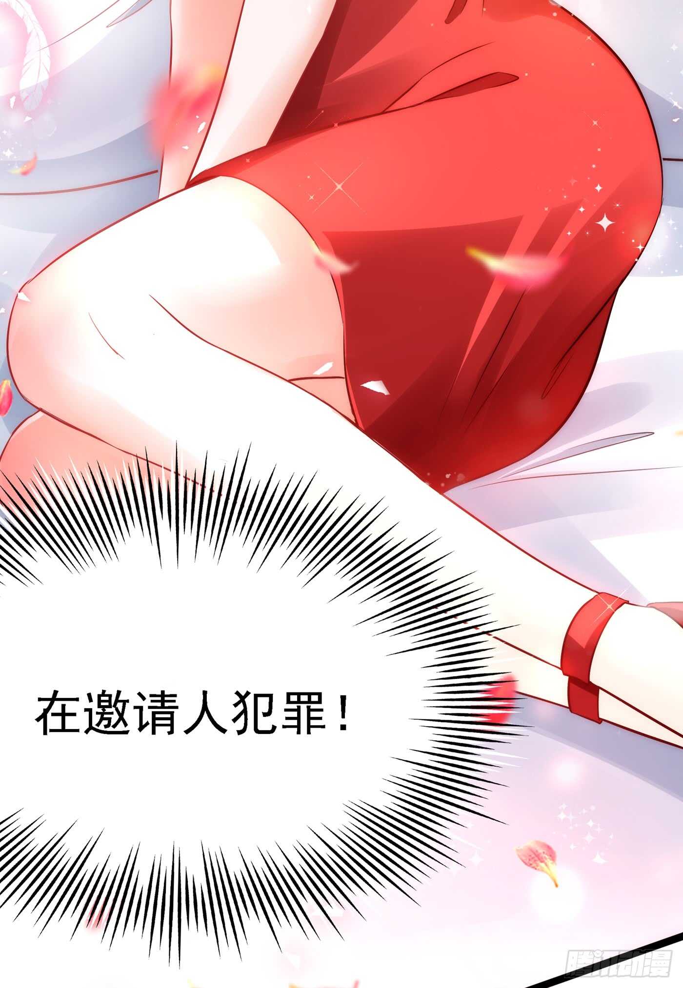 重生空间：大小姐不好惹韩漫全集-第40话 我确实馋你的腹肌！无删减无遮挡章节图片 