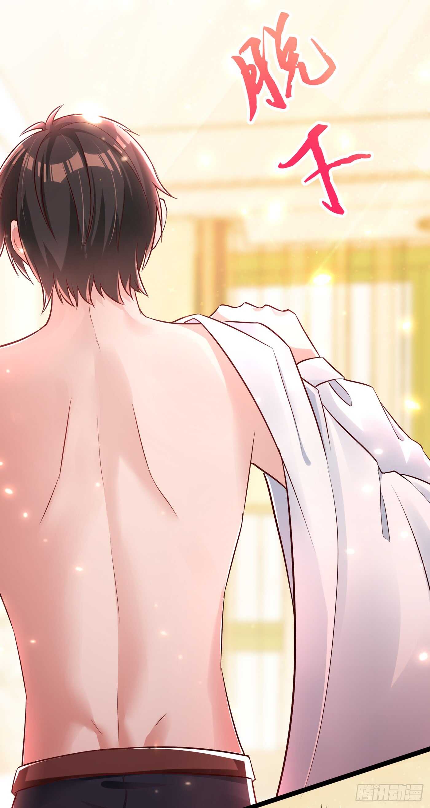 重生空间：大小姐不好惹韩漫全集-第40话 我确实馋你的腹肌！无删减无遮挡章节图片 