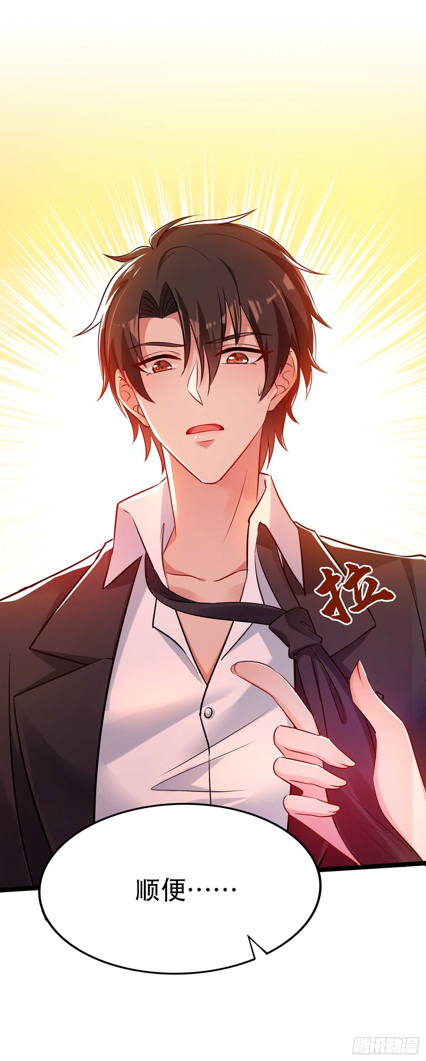 重生空间：大小姐不好惹韩漫全集-第40话 我确实馋你的腹肌！无删减无遮挡章节图片 