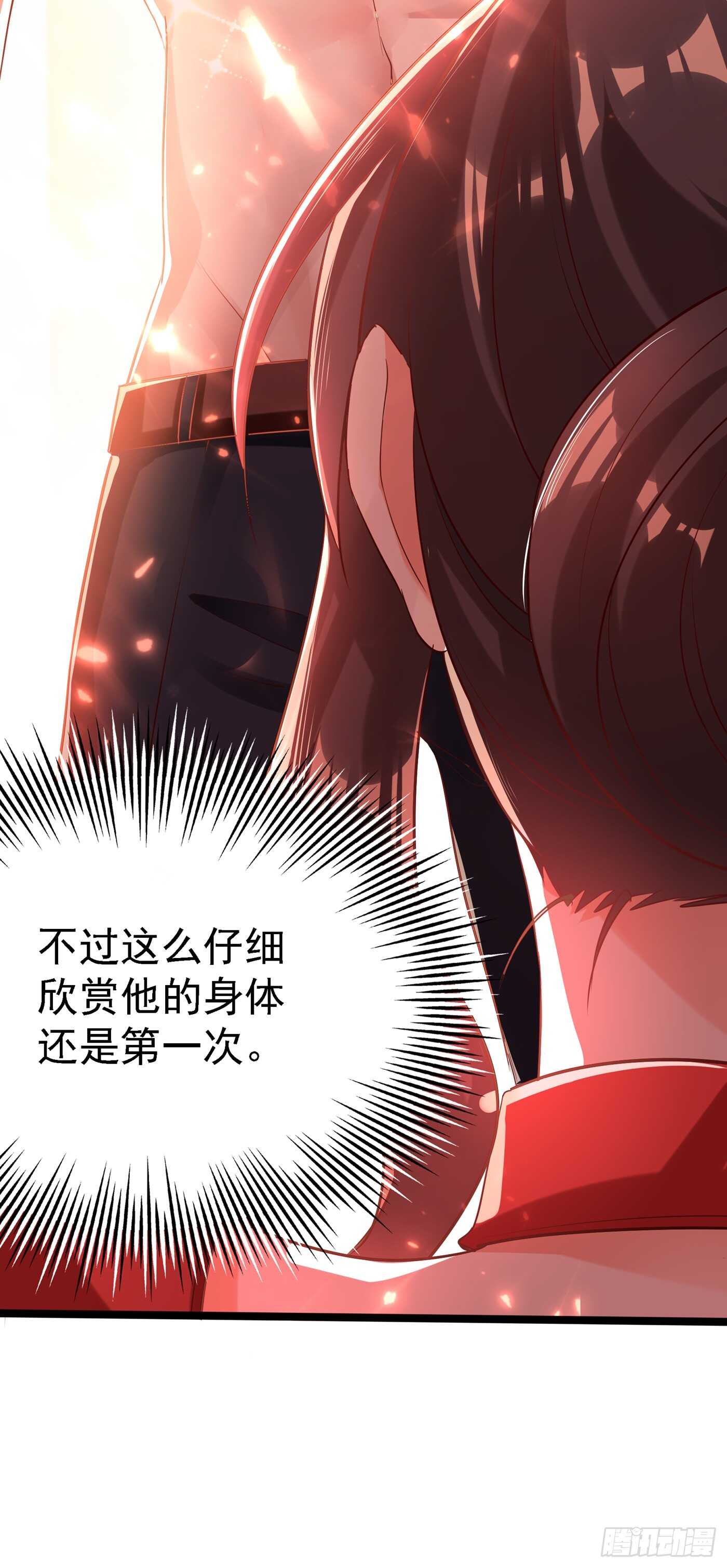 重生空间：大小姐不好惹韩漫全集-第40话 我确实馋你的腹肌！无删减无遮挡章节图片 
