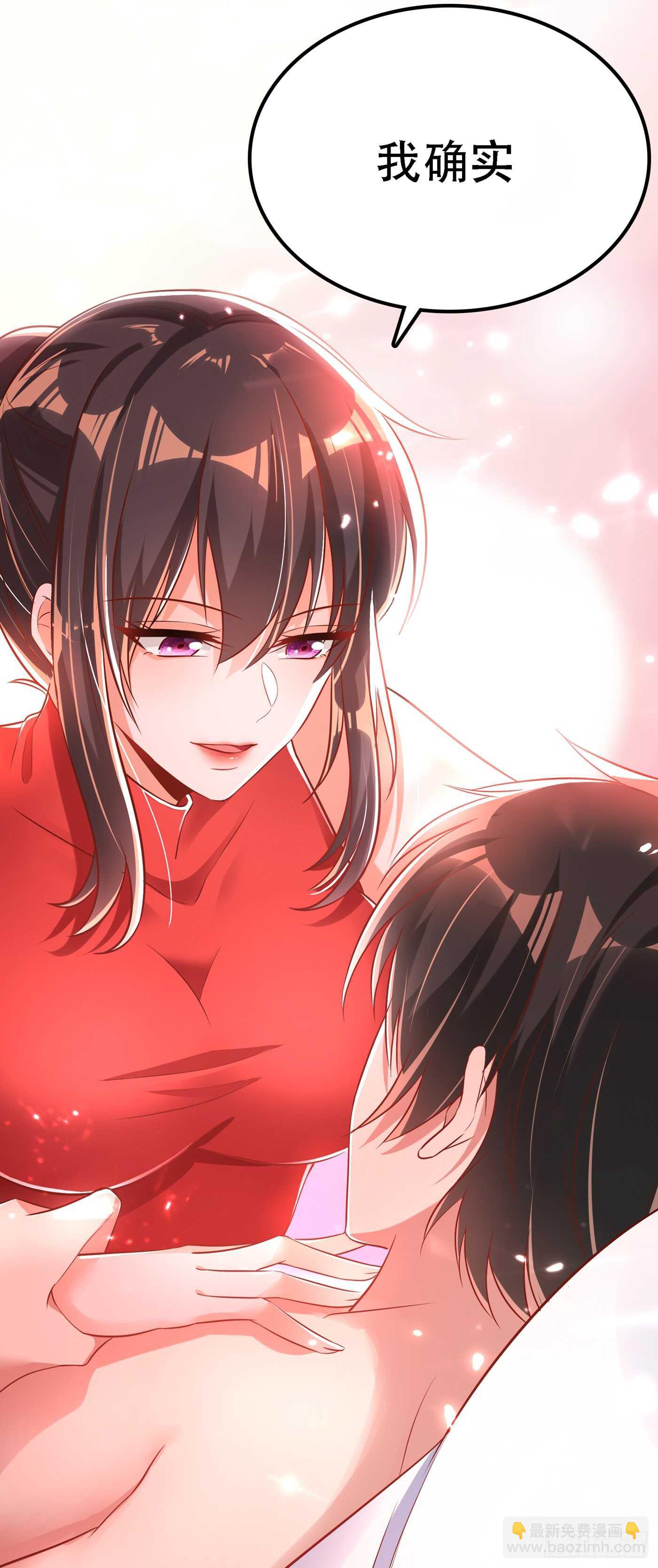 重生空间：大小姐不好惹韩漫全集-第40话 我确实馋你的腹肌！无删减无遮挡章节图片 