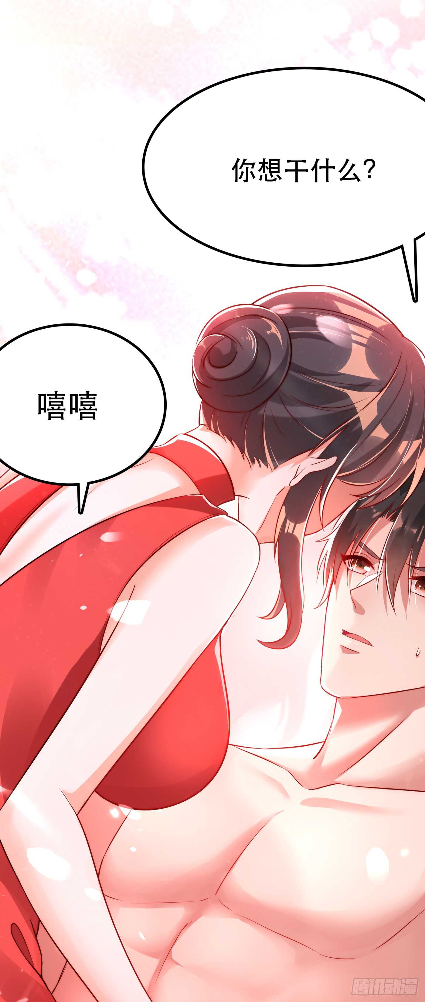 重生空间：大小姐不好惹韩漫全集-第40话 我确实馋你的腹肌！无删减无遮挡章节图片 