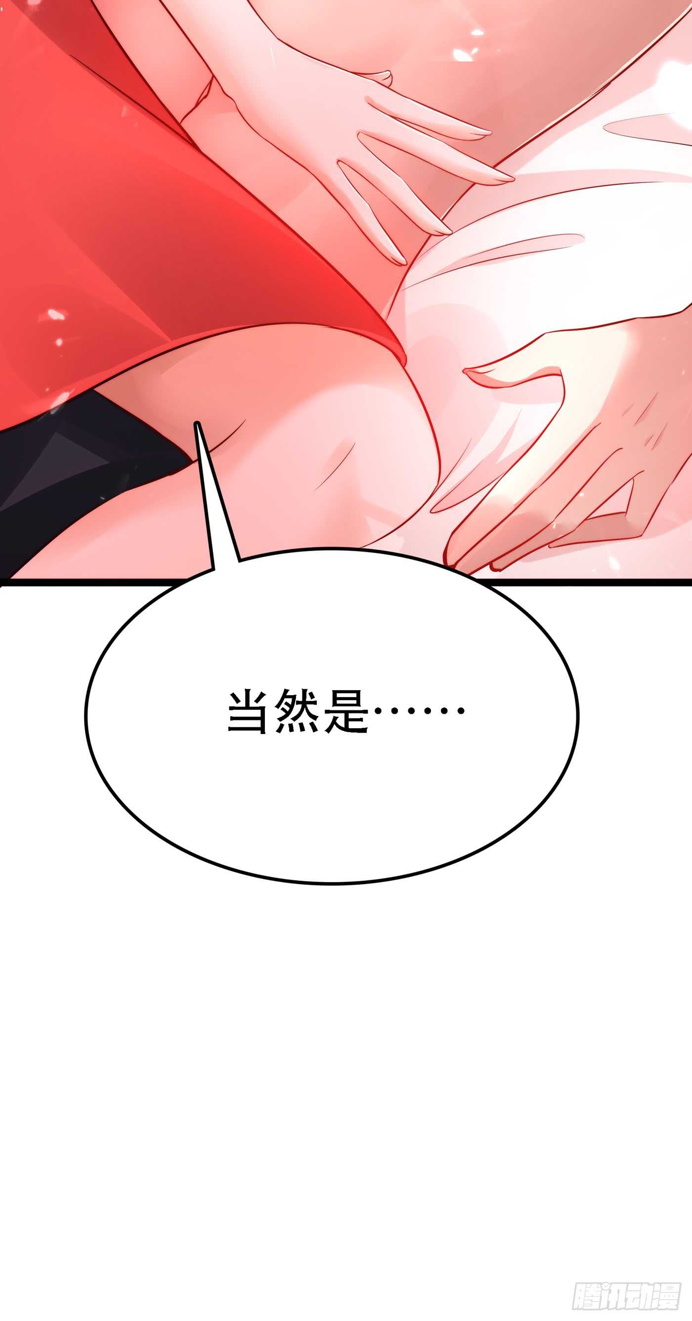 重生空间：大小姐不好惹韩漫全集-第40话 我确实馋你的腹肌！无删减无遮挡章节图片 