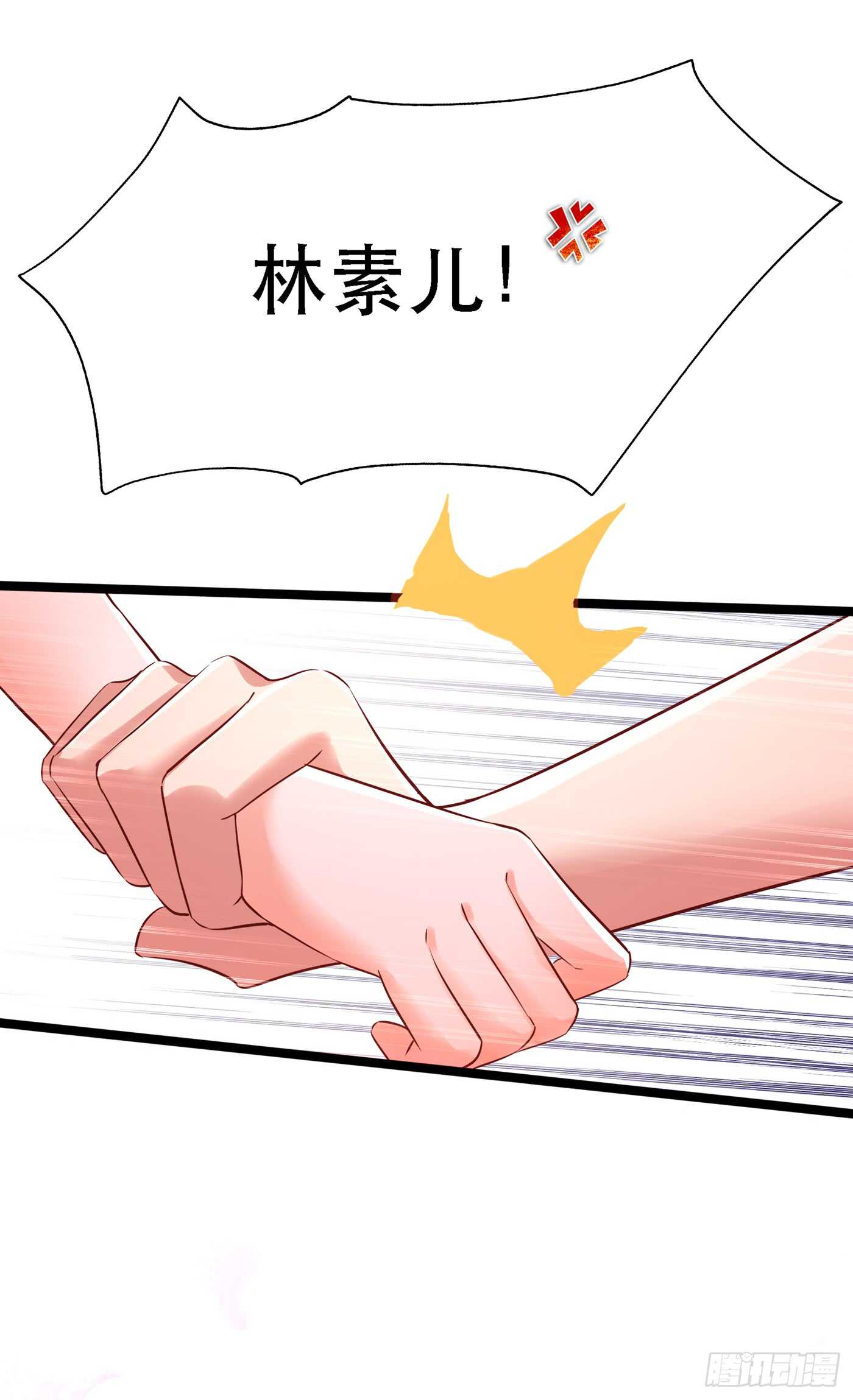 重生空间：大小姐不好惹韩漫全集-第40话 我确实馋你的腹肌！无删减无遮挡章节图片 