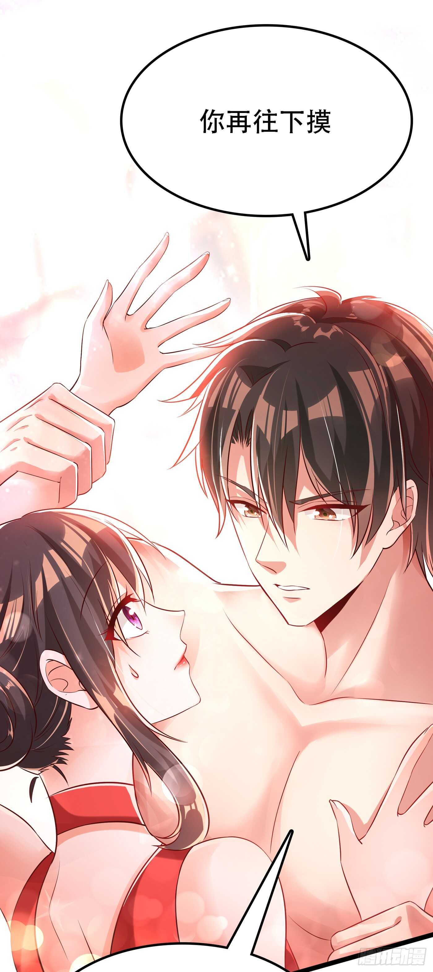 重生空间：大小姐不好惹韩漫全集-第40话 我确实馋你的腹肌！无删减无遮挡章节图片 