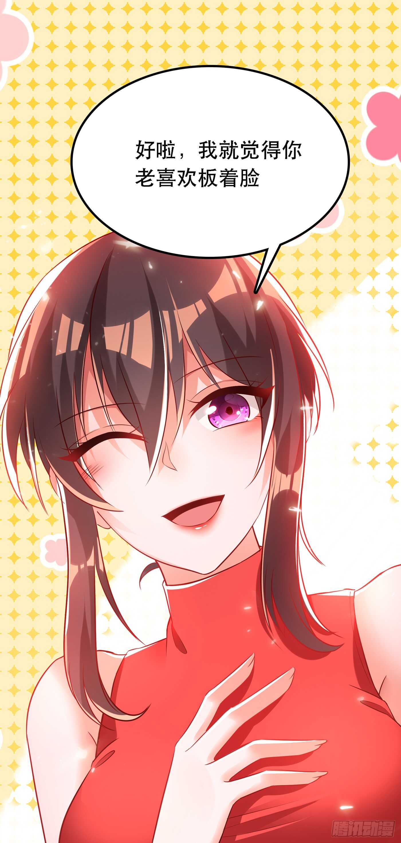 重生空间：大小姐不好惹韩漫全集-第40话 我确实馋你的腹肌！无删减无遮挡章节图片 