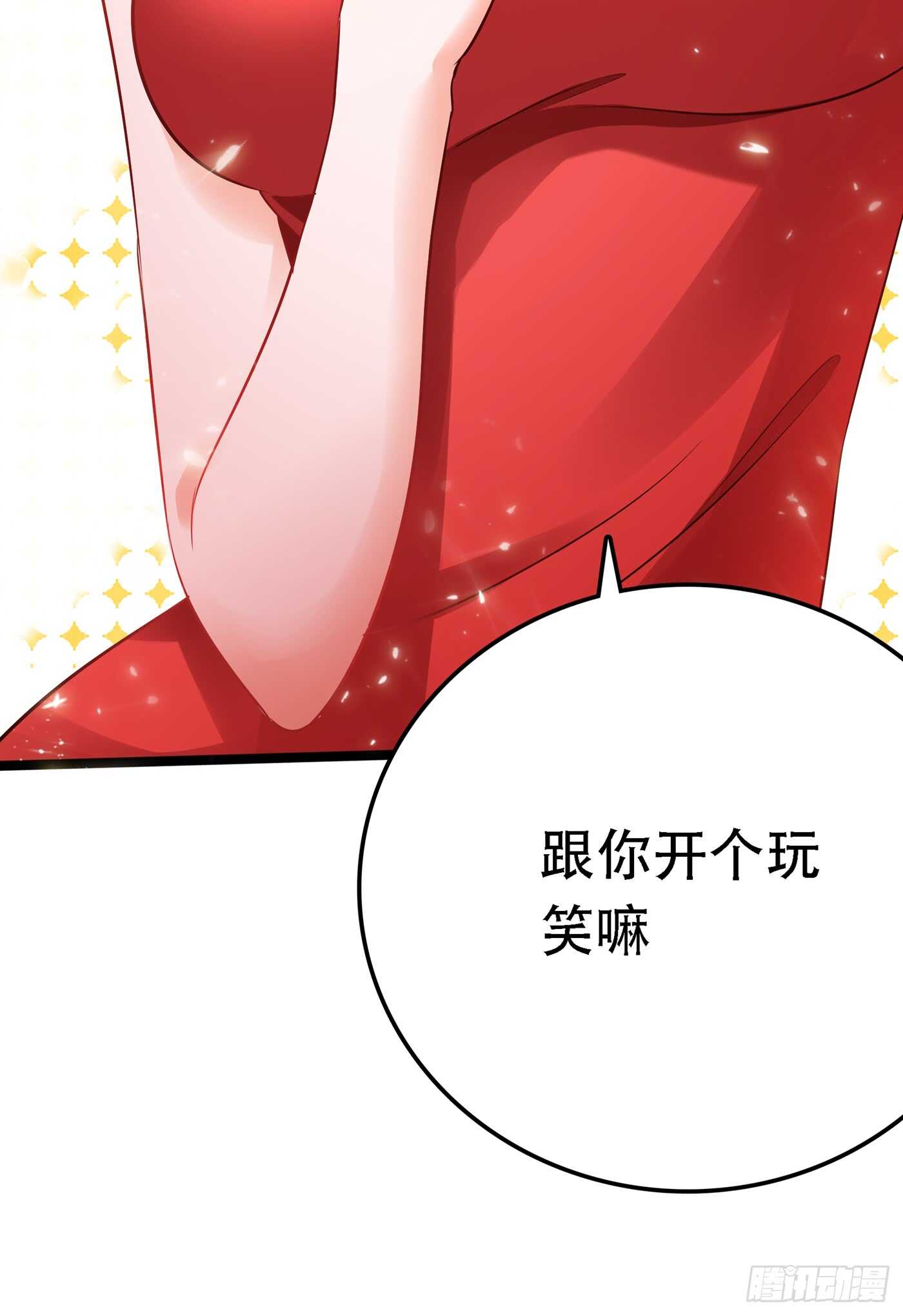重生空间：大小姐不好惹韩漫全集-第40话 我确实馋你的腹肌！无删减无遮挡章节图片 