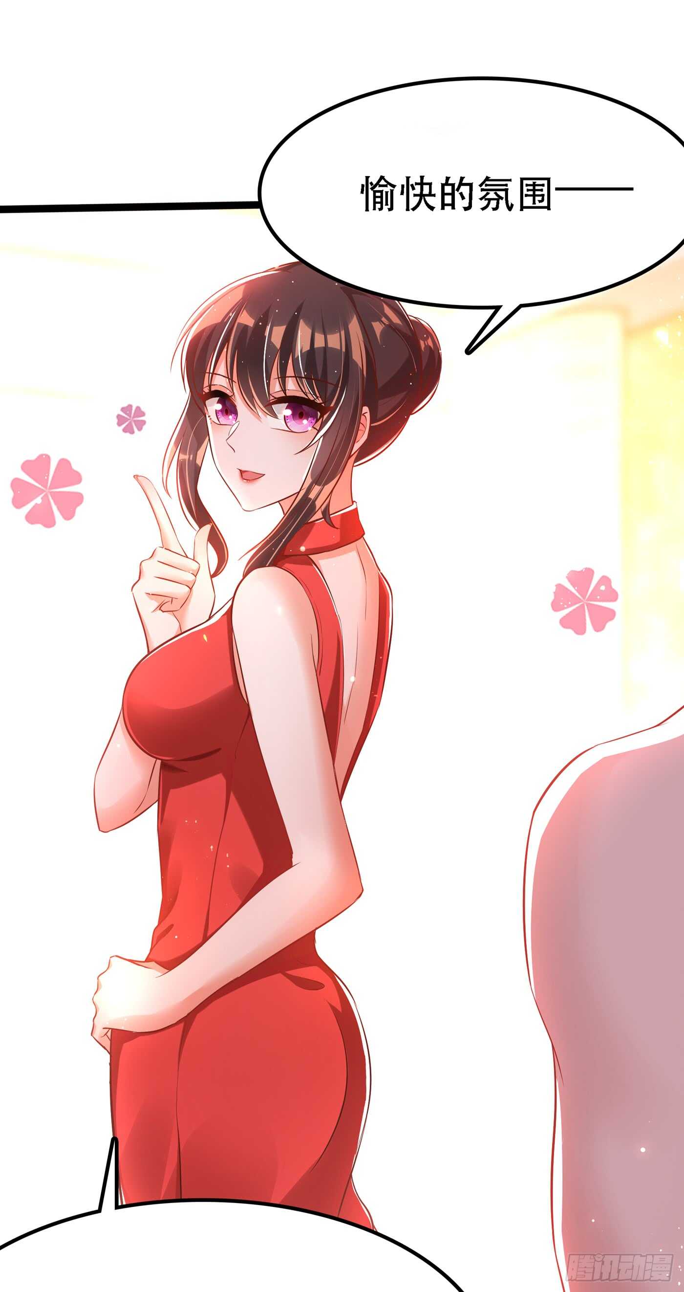 重生空间：大小姐不好惹韩漫全集-第40话 我确实馋你的腹肌！无删减无遮挡章节图片 