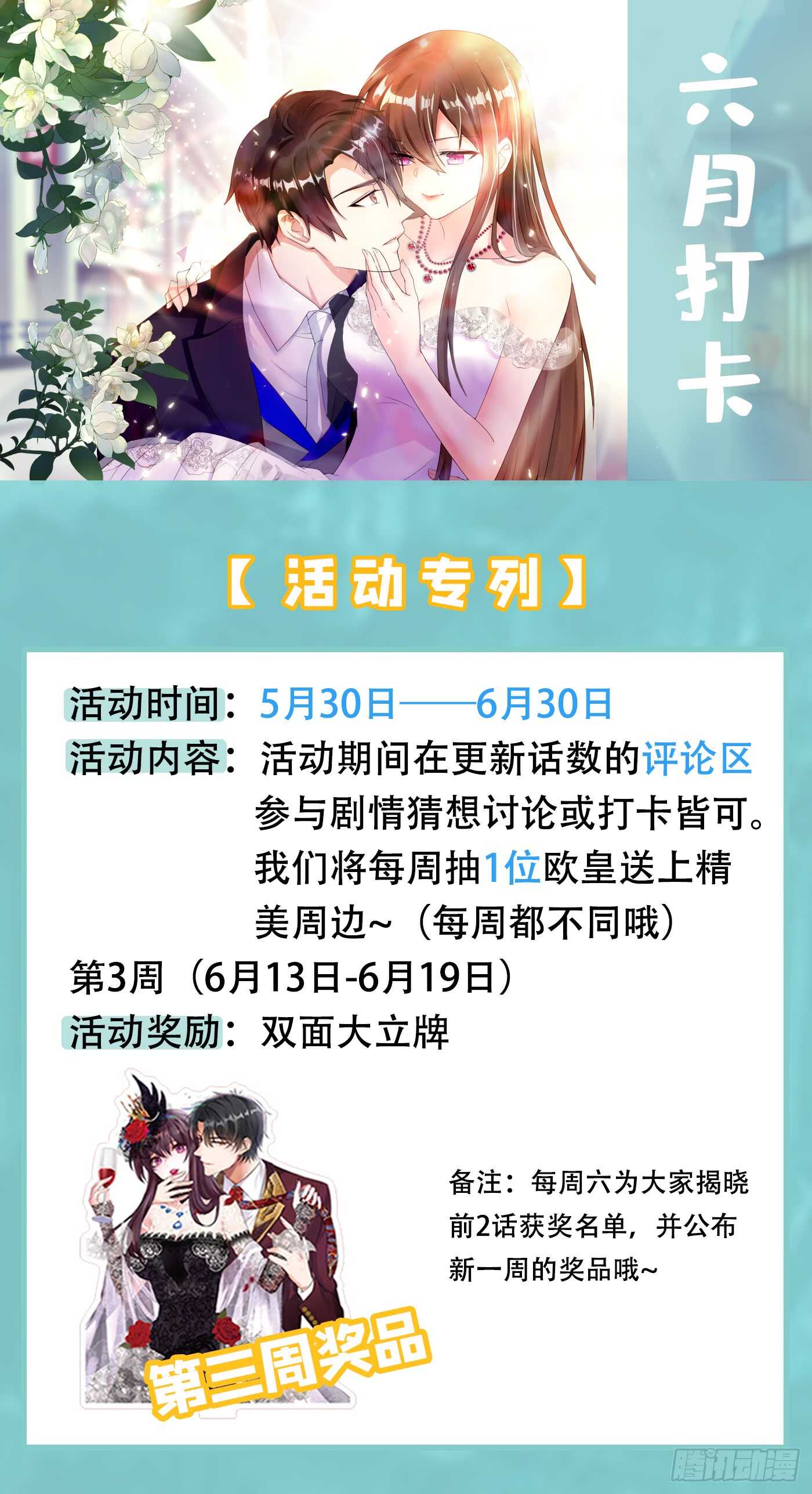 重生空间：大小姐不好惹韩漫全集-第40话 我确实馋你的腹肌！无删减无遮挡章节图片 