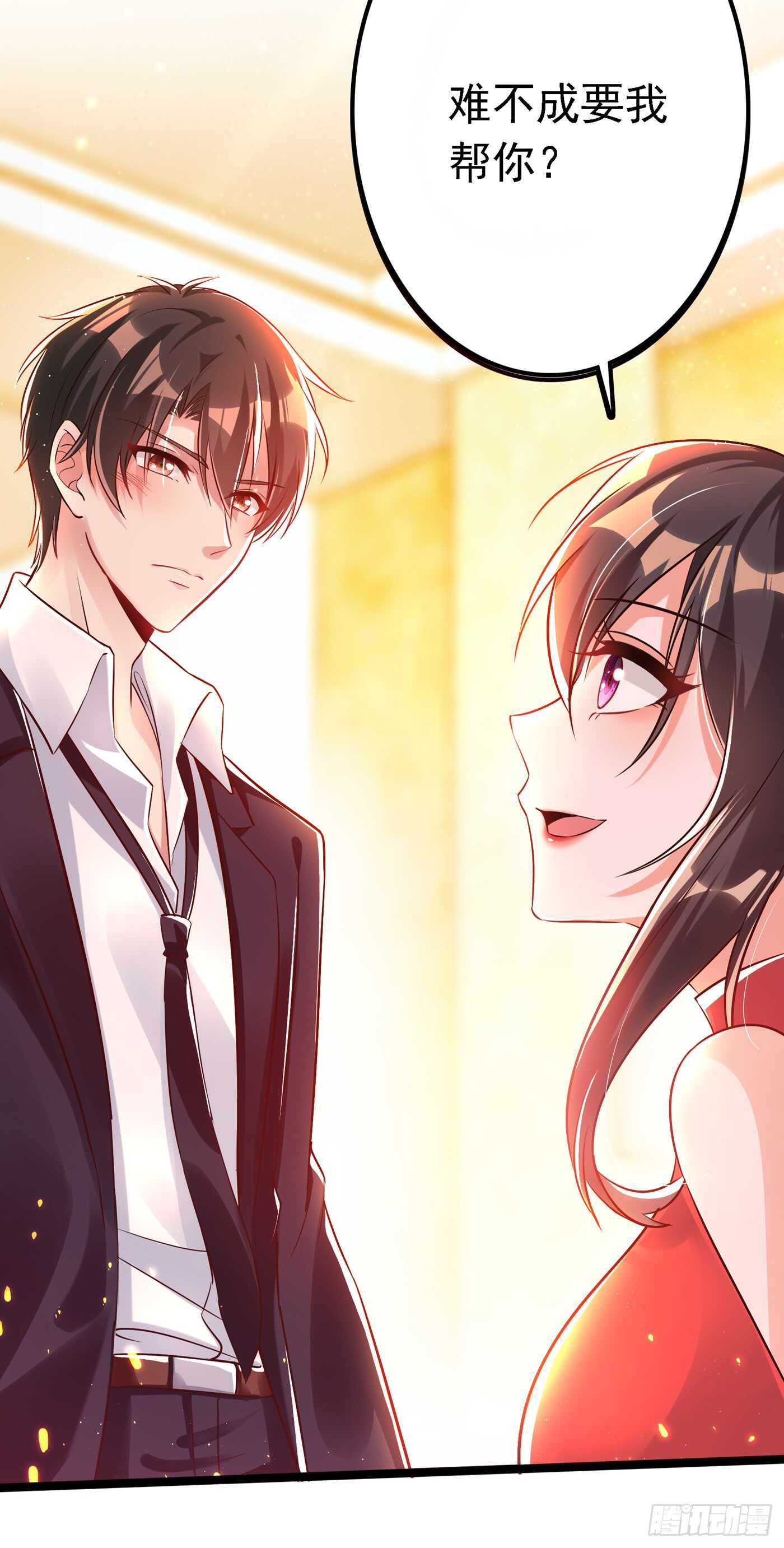 重生空间：大小姐不好惹韩漫全集-第40话 我确实馋你的腹肌！无删减无遮挡章节图片 
