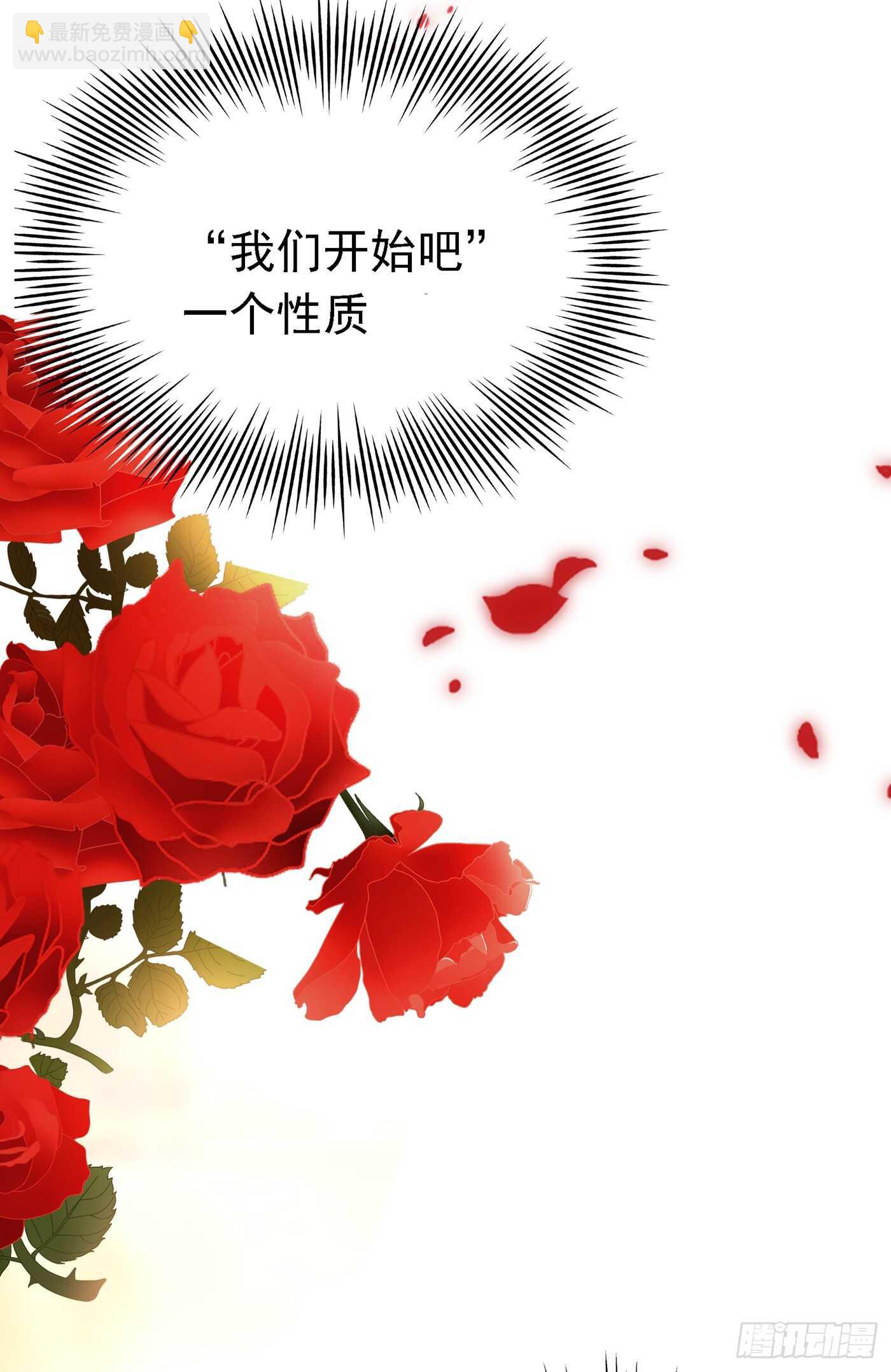 重生空间：大小姐不好惹韩漫全集-第40话 我确实馋你的腹肌！无删减无遮挡章节图片 