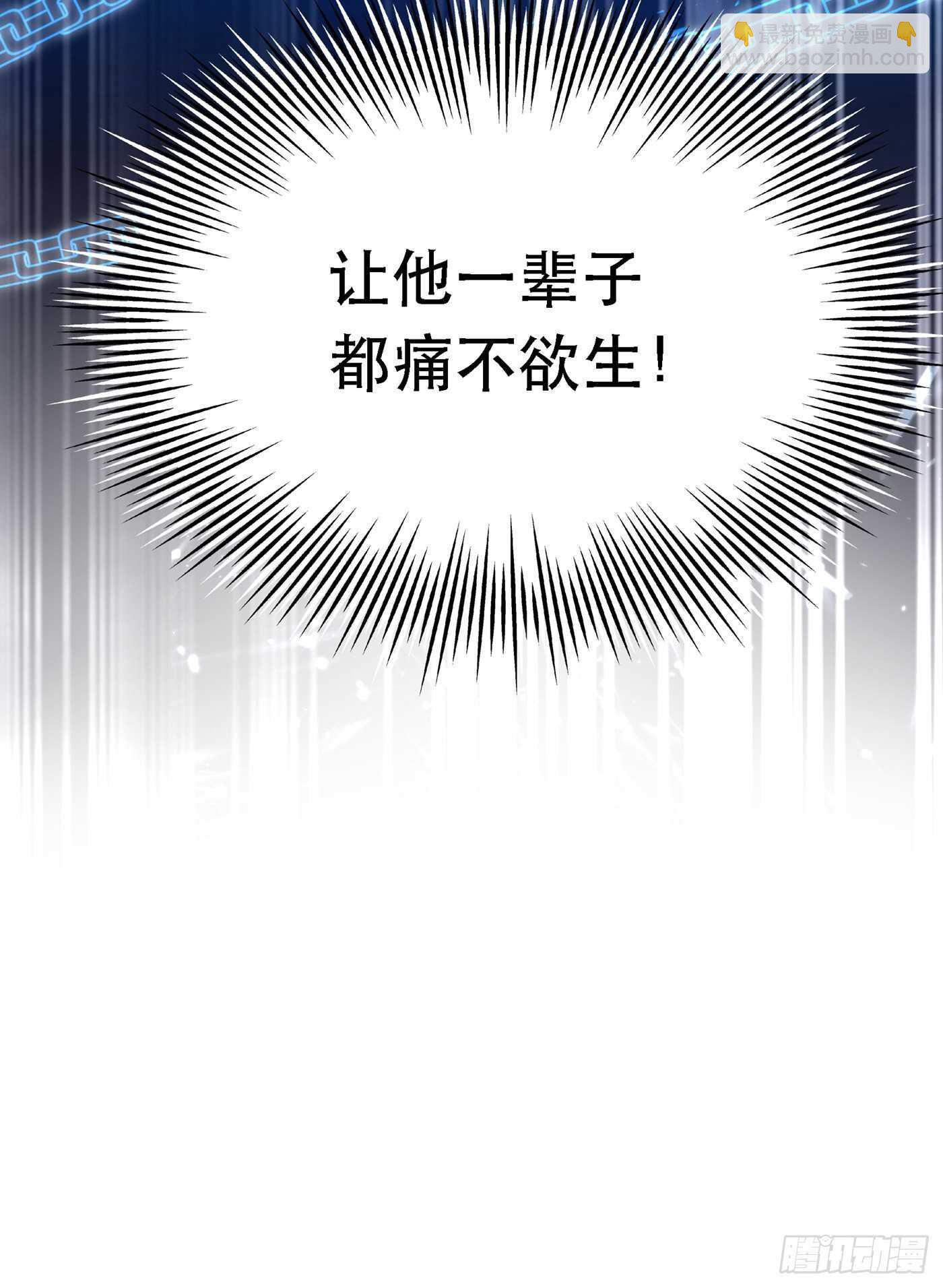 重生空间：大小姐不好惹韩漫全集-第41话 实验还没做完呢！无删减无遮挡章节图片 