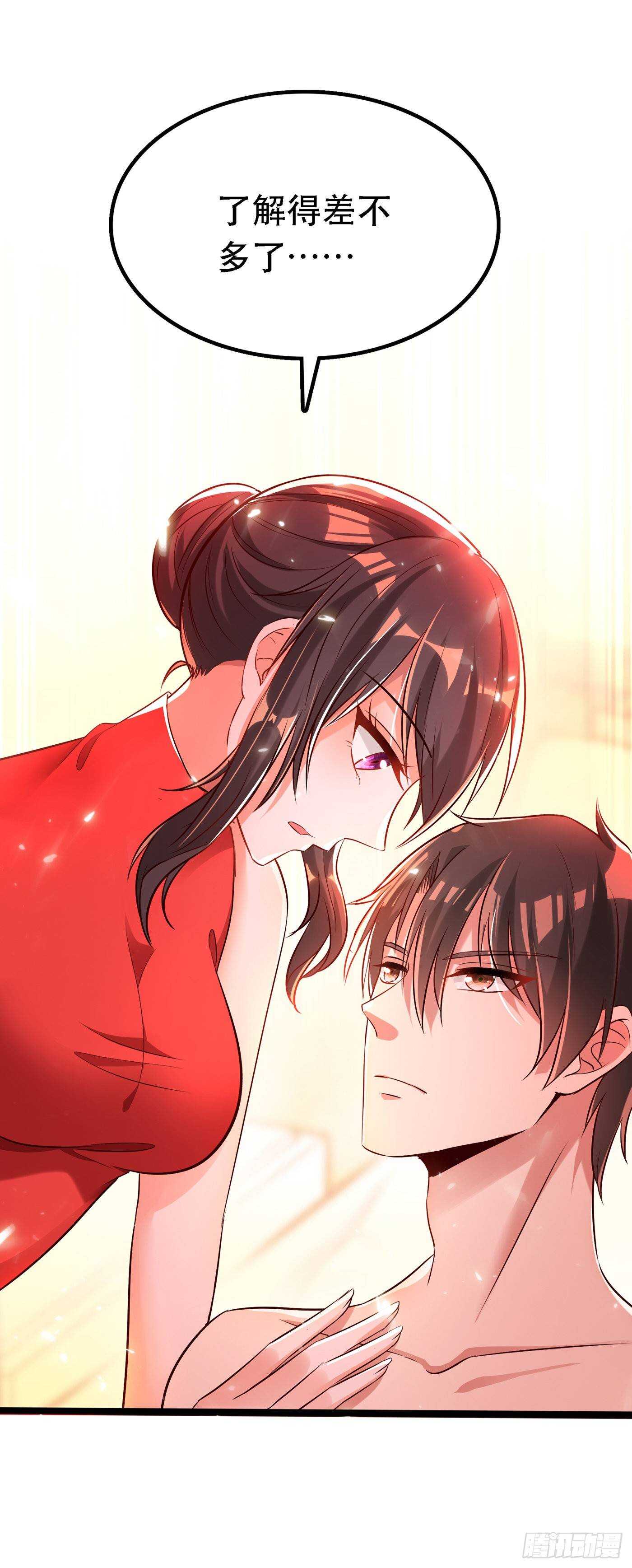重生空间：大小姐不好惹韩漫全集-第41话 实验还没做完呢！无删减无遮挡章节图片 