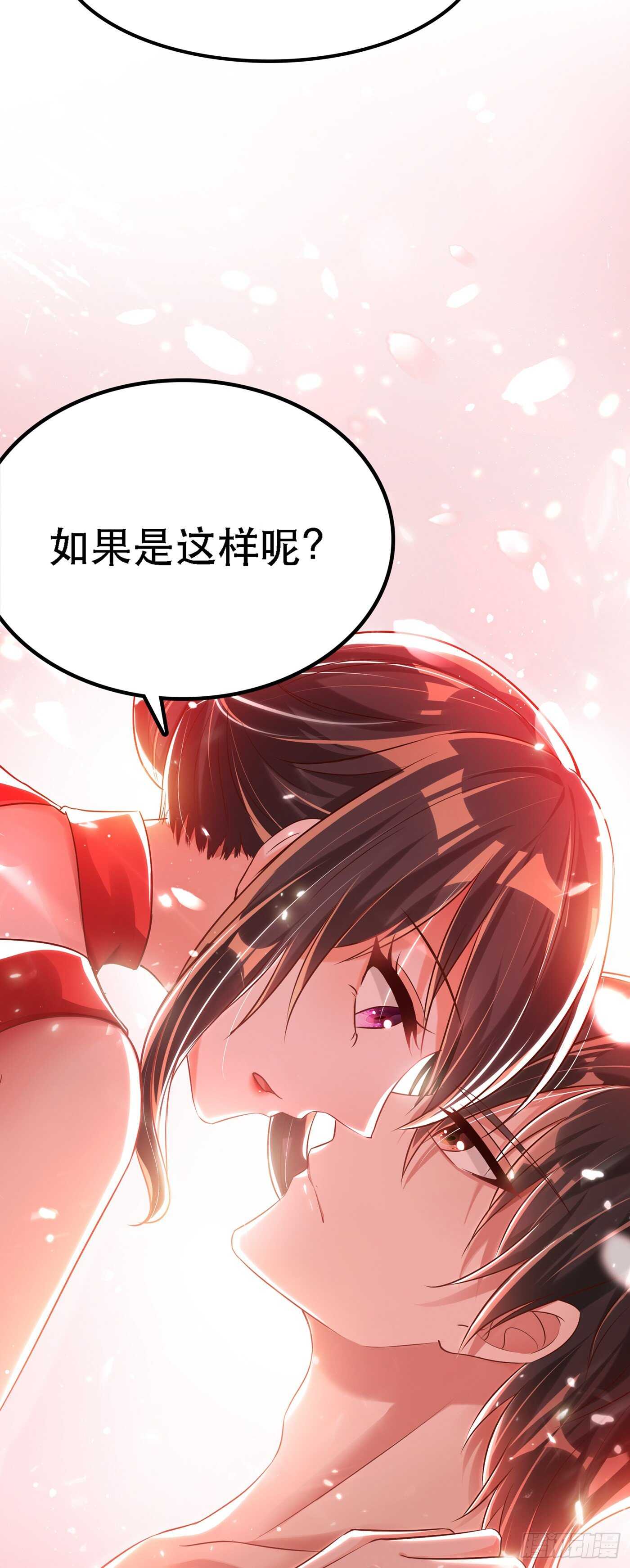 重生空间：大小姐不好惹韩漫全集-第41话 实验还没做完呢！无删减无遮挡章节图片 
