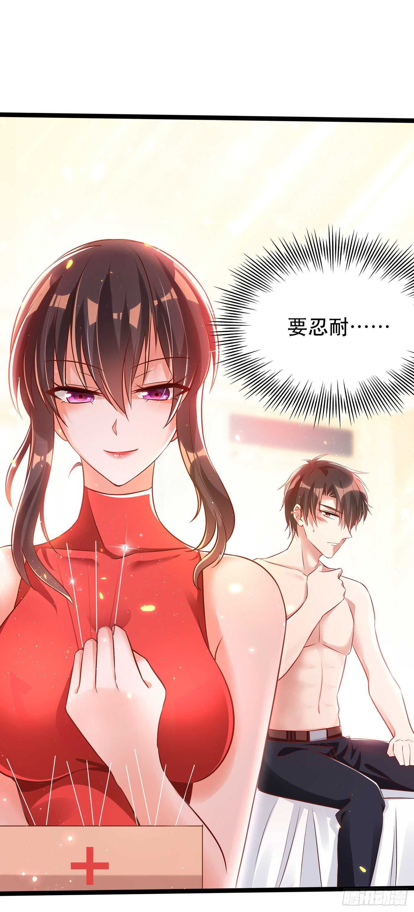 重生空间：大小姐不好惹韩漫全集-第41话 实验还没做完呢！无删减无遮挡章节图片 