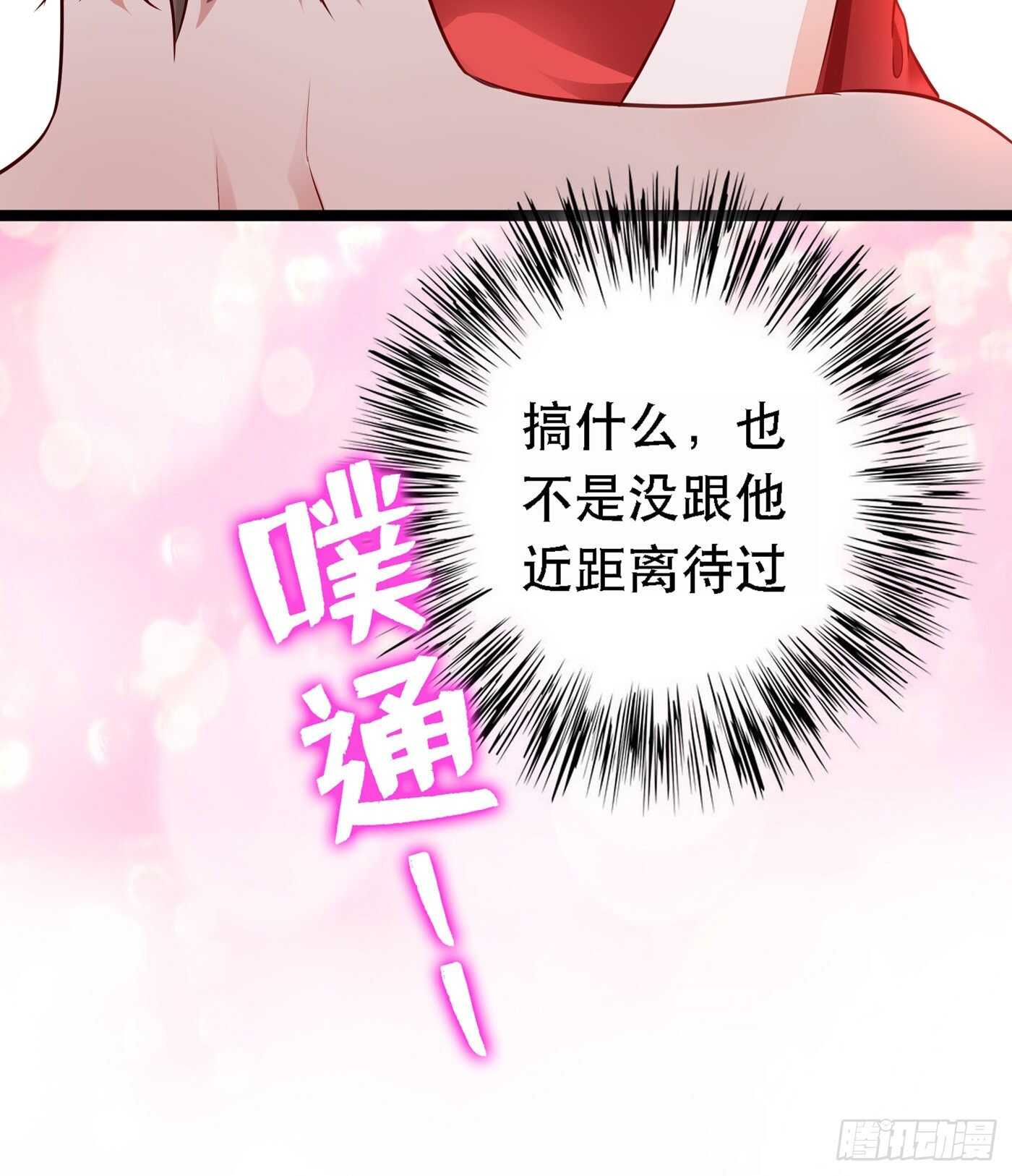 重生空间：大小姐不好惹韩漫全集-第41话 实验还没做完呢！无删减无遮挡章节图片 