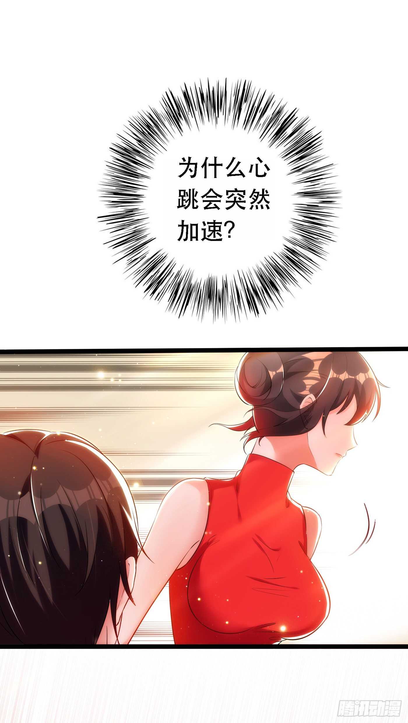 重生空间：大小姐不好惹韩漫全集-第41话 实验还没做完呢！无删减无遮挡章节图片 